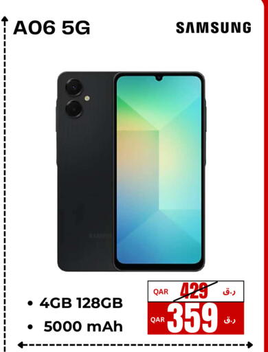 available at إلكترو مايت in قطر - الريان