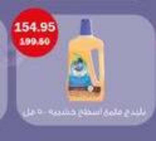 available at فلامنجو هايبرماركت in Egypt - القاهرة