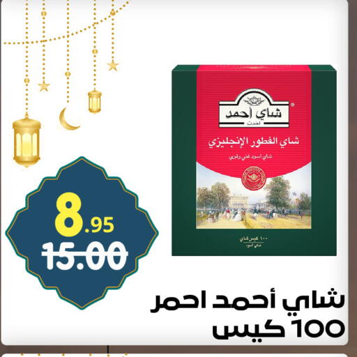 available at بن جحلان - أمام مصلى العيد in مملكة العربية السعودية, السعودية, سعودية - تبوك