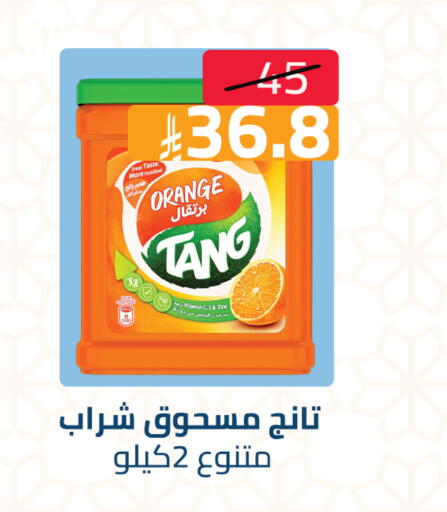 Orange available at Abyati Stores in KSA, Saudi Arabia, Saudi - Medina