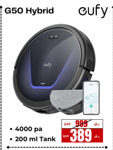 available at إلكترو مايت in قطر - الريان