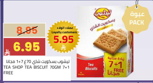 available at أسواق أسترا in مملكة العربية السعودية, السعودية, سعودية - تبوك