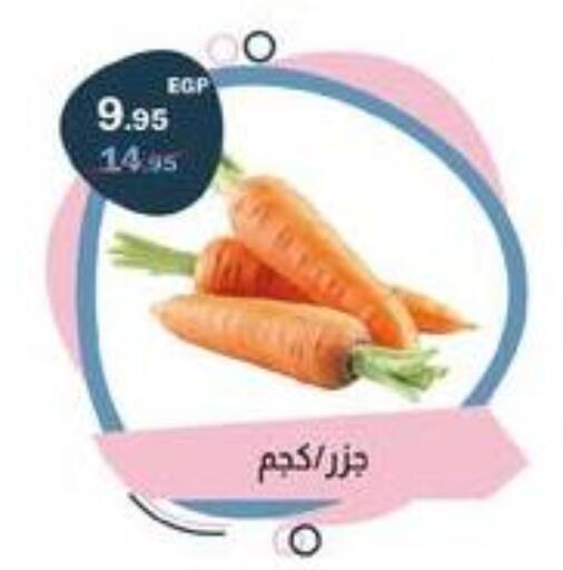 available at فلامنجو هايبرماركت in Egypt - القاهرة