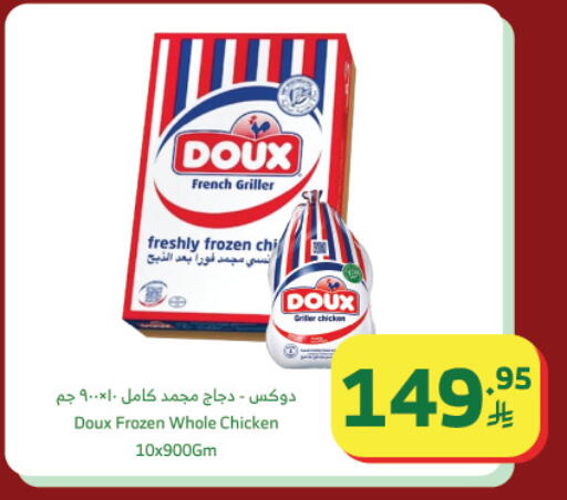 available at الراية in مملكة العربية السعودية, السعودية, سعودية - تبوك