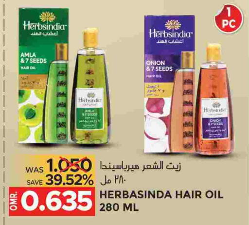 Onion available at Dragon Gift Center in Oman - Muscat