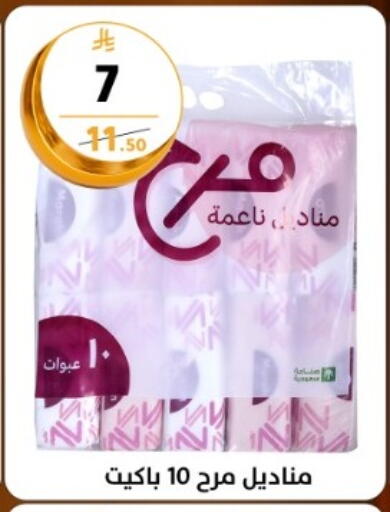 available at دنيا الأسعار in مملكة العربية السعودية, السعودية, سعودية - الرياض