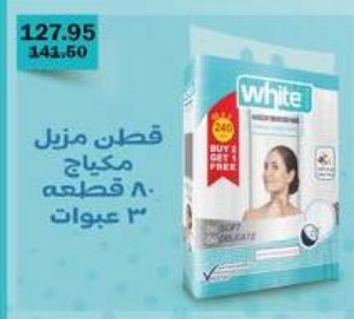 available at فلامنجو هايبرماركت in Egypt - القاهرة