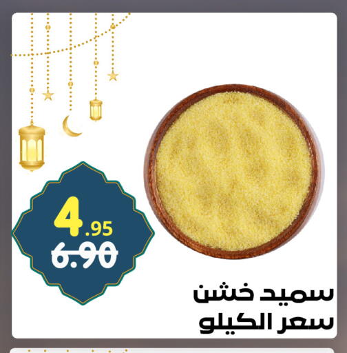 available at Bin Jahlan Markets in KSA, Saudi Arabia, Saudi - Tabuk