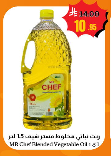 available at أسواق سورة جدة in مملكة العربية السعودية, السعودية, سعودية - جدة