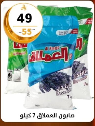 available at Dunya alasaar in KSA, Saudi Arabia, Saudi - Riyadh