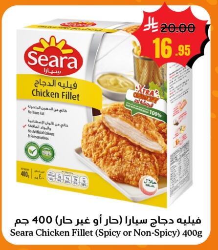 available at العالم الاقتصادي in مملكة العربية السعودية, السعودية, سعودية - جدة