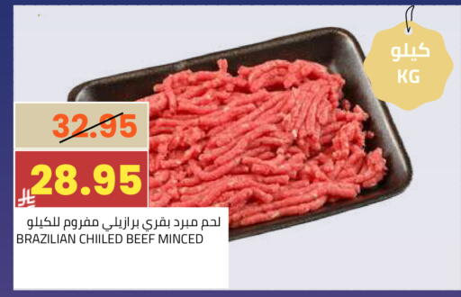 available at أسواق أسترا in مملكة العربية السعودية, السعودية, سعودية - تبوك