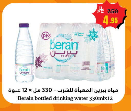 available at العالم الاقتصادي in مملكة العربية السعودية, السعودية, سعودية - جدة