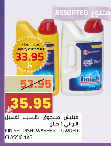 available at أسواق أسترا in مملكة العربية السعودية, السعودية, سعودية - تبوك