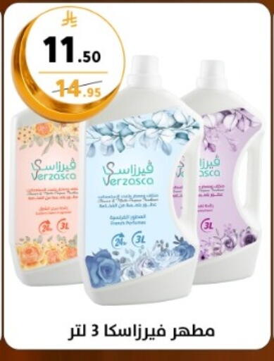 available at دنيا الأسعار in مملكة العربية السعودية, السعودية, سعودية - الرياض