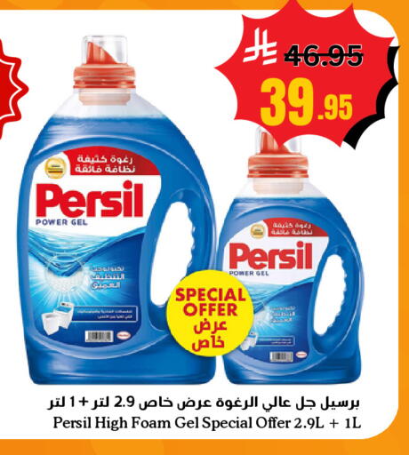 available at العالم الاقتصادي in مملكة العربية السعودية, السعودية, سعودية - جدة