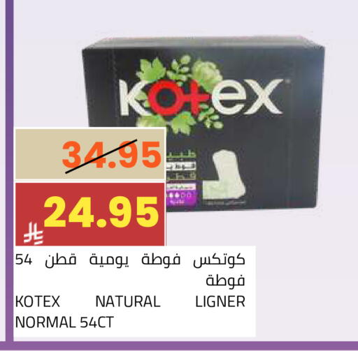available at أسواق أسترا in مملكة العربية السعودية, السعودية, سعودية - تبوك