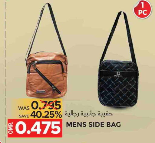 available at مركز هدايا التنين in عُمان - مسقط‎