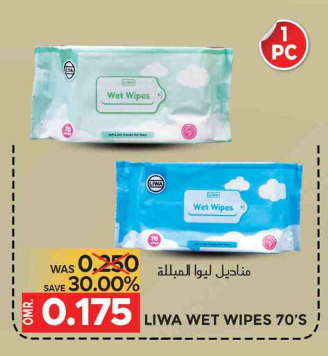 available at مركز هدايا التنين in عُمان - مسقط‎