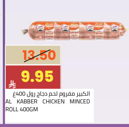 available at أسواق أسترا in مملكة العربية السعودية, السعودية, سعودية - تبوك