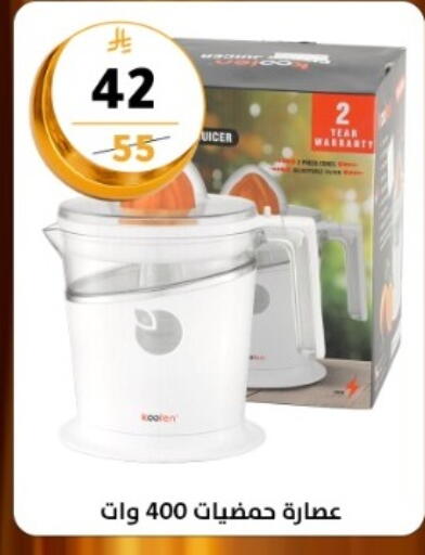 available at دنيا الأسعار in مملكة العربية السعودية, السعودية, سعودية - الرياض