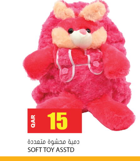 available at Grand Hypermarket in Qatar - Doha