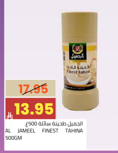 available at أسواق أسترا in مملكة العربية السعودية, السعودية, سعودية - تبوك