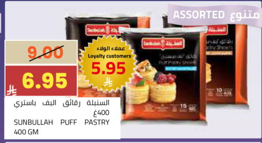 available at أسواق أسترا in مملكة العربية السعودية, السعودية, سعودية - تبوك