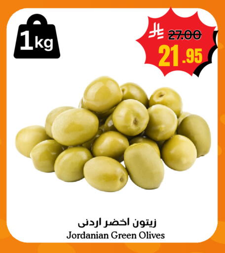 available at أسواق سورة جدة in مملكة العربية السعودية, السعودية, سعودية - جدة