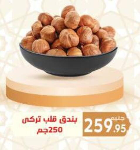 available at Aldoha Market in Egypt - Cairo