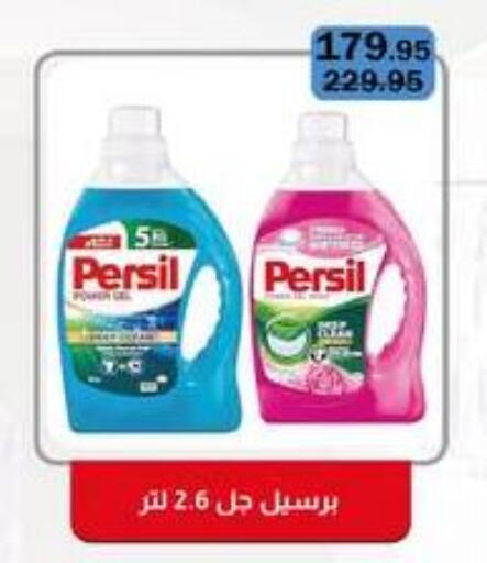 available at Flamingo Hyper Market in Egypt - Cairo