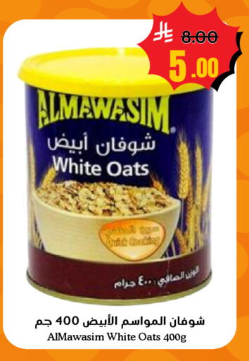 available at العالم الاقتصادي in مملكة العربية السعودية, السعودية, سعودية - جدة