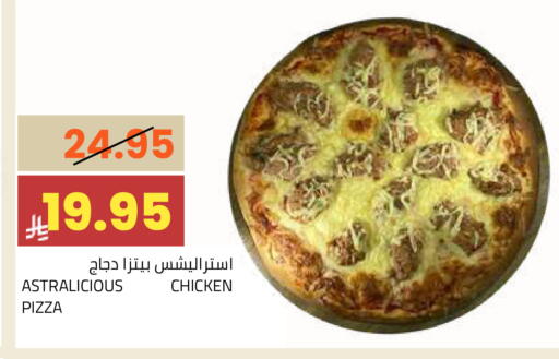 available at أسواق أسترا in مملكة العربية السعودية, السعودية, سعودية - تبوك