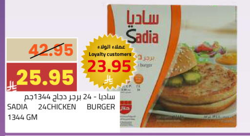 available at أسواق أسترا in مملكة العربية السعودية, السعودية, سعودية - تبوك