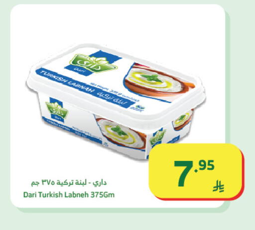 available at الراية in مملكة العربية السعودية, السعودية, سعودية - تبوك