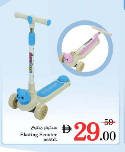 available at Nesto Hypermarket in UAE - Dubai