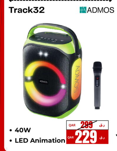 available at إلكترو مايت in قطر - الريان