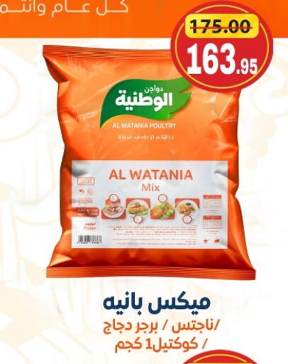 available at زاهر in Egypt - القاهرة