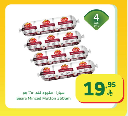 available at الراية in مملكة العربية السعودية, السعودية, سعودية - تبوك