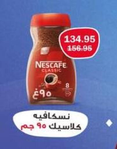 available at فلامنجو هايبرماركت in Egypt - القاهرة