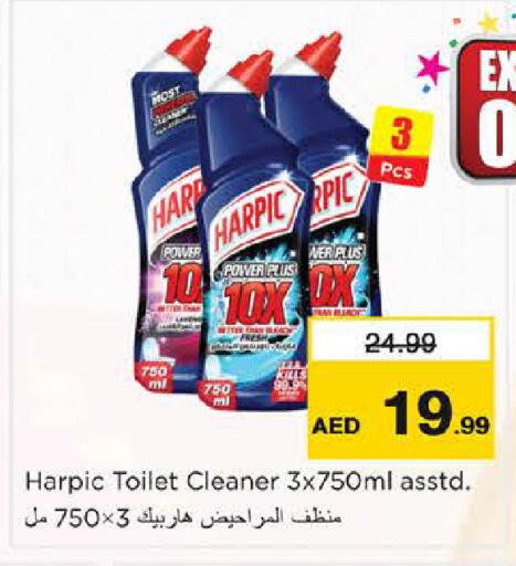 available at Nesto Hypermarket in UAE - Dubai