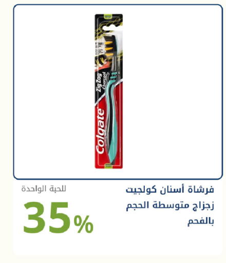 available at صيدليات غاية in مملكة العربية السعودية, السعودية, سعودية - جدة