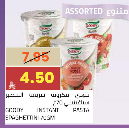 available at أسواق أسترا in مملكة العربية السعودية, السعودية, سعودية - تبوك