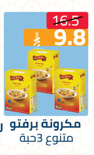 available at Abyati Stores in KSA, Saudi Arabia, Saudi - Medina