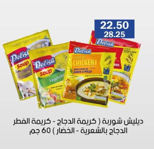 available at Flamingo Hyper Market in Egypt - Cairo