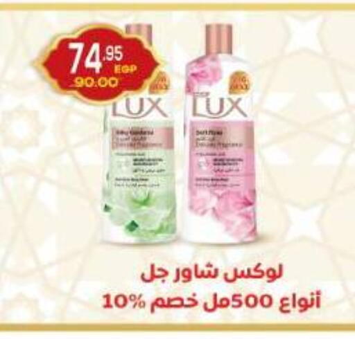 available at اسواق الضحى in Egypt - القاهرة