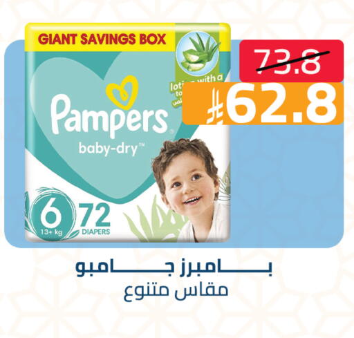 available at Abyati Stores in KSA, Saudi Arabia, Saudi - Medina