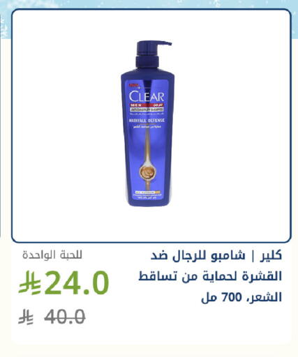 available at صيدليات غاية in مملكة العربية السعودية, السعودية, سعودية - جدة