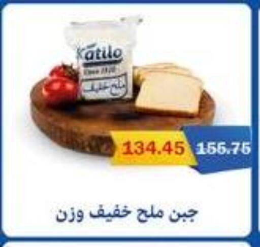 available at فلامنجو هايبرماركت in Egypt - القاهرة