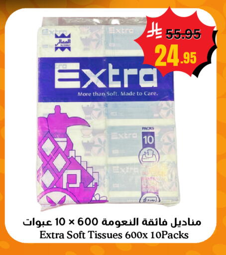 available at أسواق سورة جدة in مملكة العربية السعودية, السعودية, سعودية - جدة